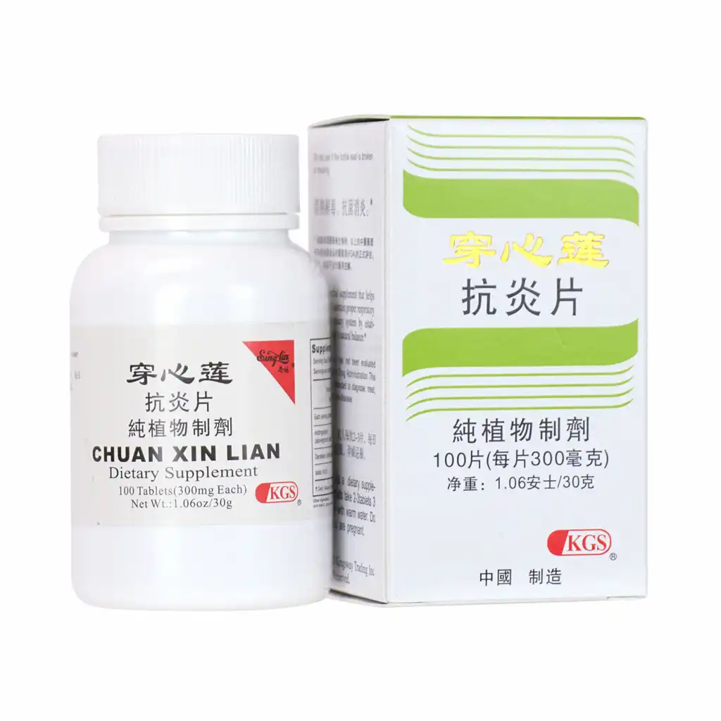 杏林 穿心莲抗炎片 100片