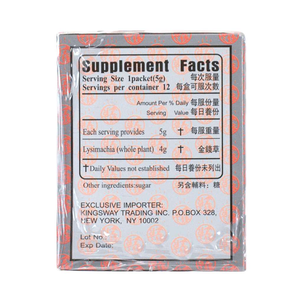 杏林金钱草冲剂纯植物制剂12袋入/60g - 美国德成行