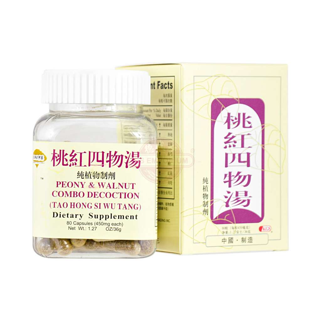 古方现代桃红四物汤36g - 美国德成行