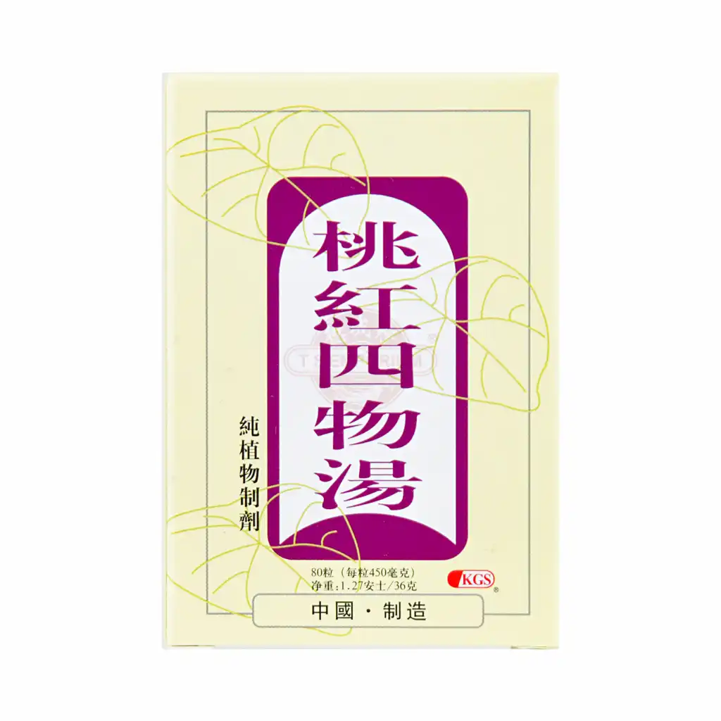 古方现代 桃红四物汤 36g