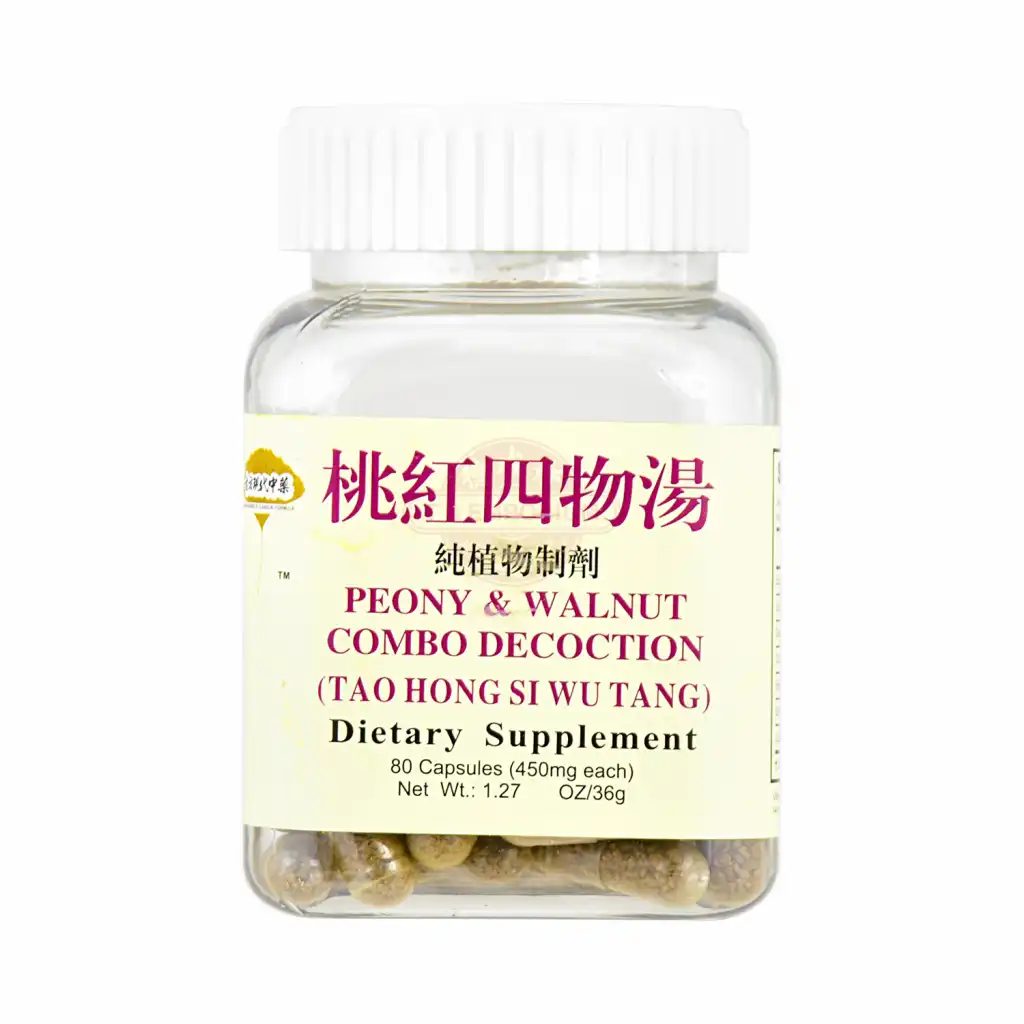 古方现代 桃红四物汤 36g