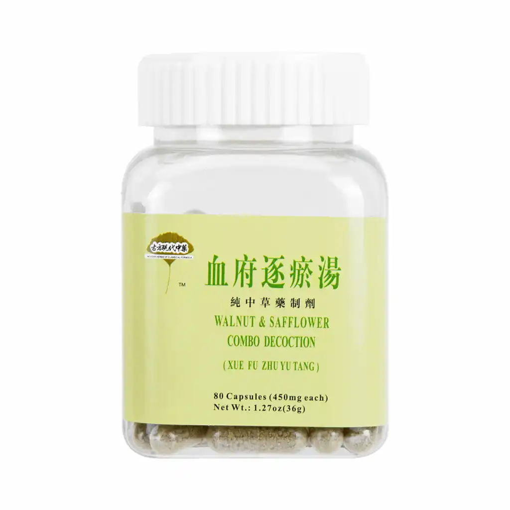 古方现代 血府逐瘀汤 纯植物制剂 80粒