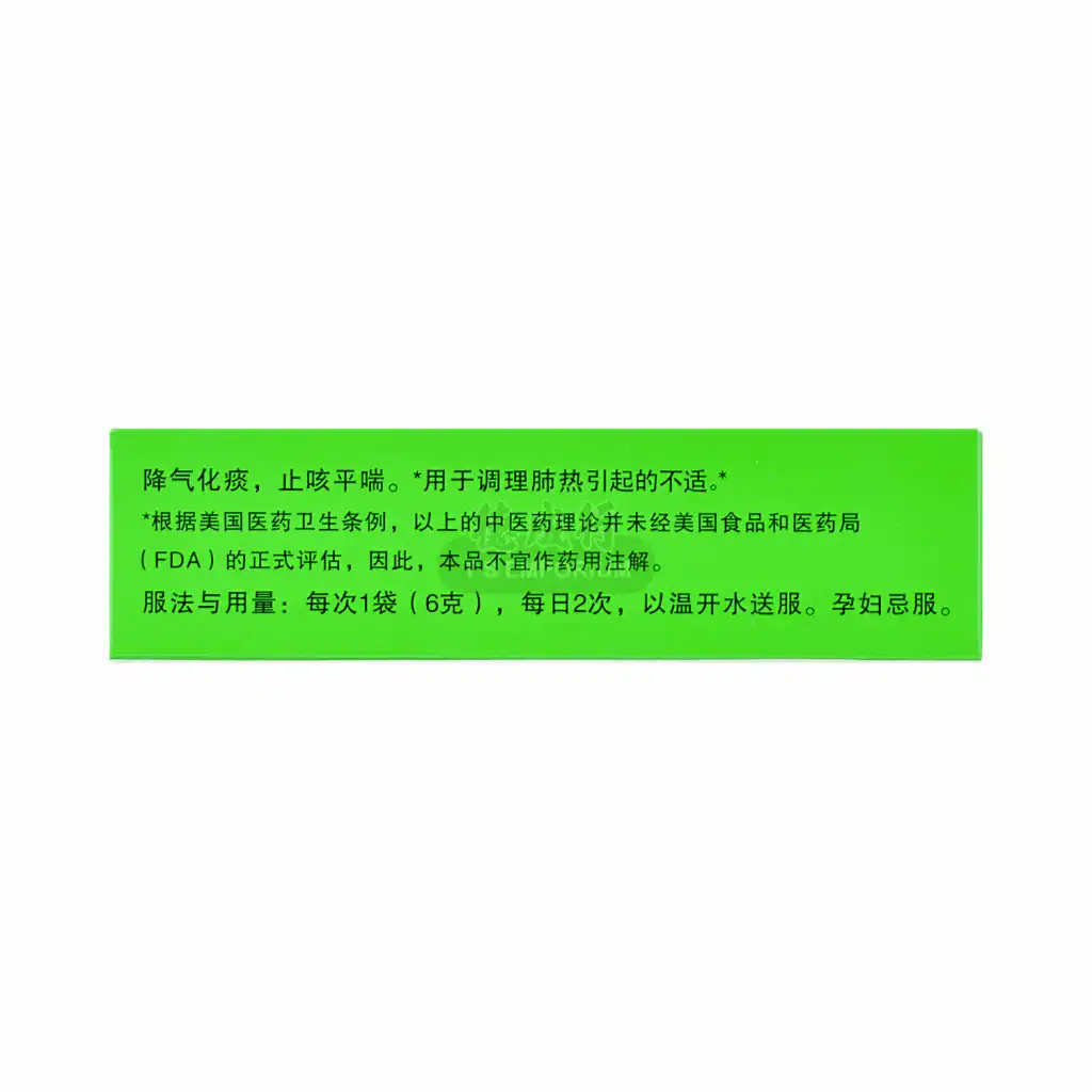 云昆 清肺化痰丸 10袋入/60g