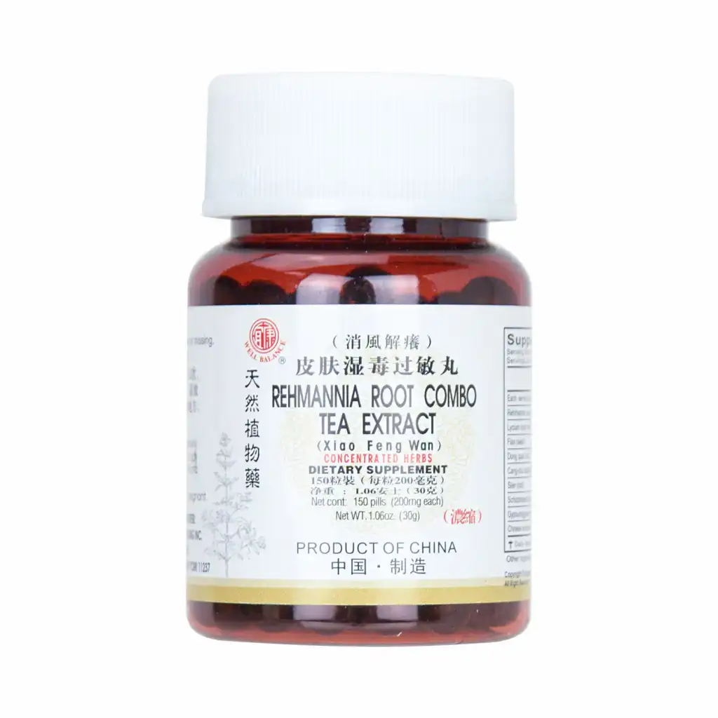 宜康 皮肤湿毒过敏丸 (消风解痒 浓缩) 150粒
