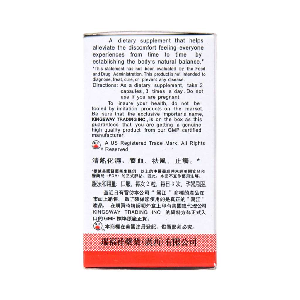 芍藥 漢方セラピー 当帰芍薬散錠TH | マツキヨココカラオンラインストア