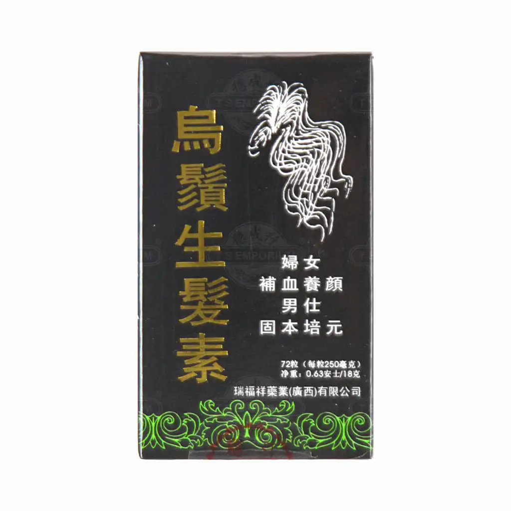 鸳江 乌须生发素 72粒 