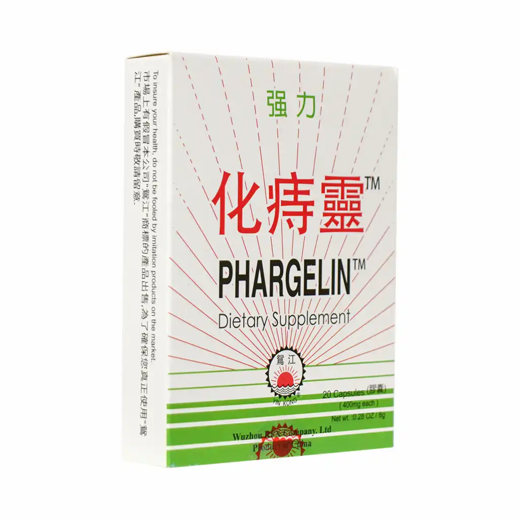 鸳江 强力化痔灵 20粒