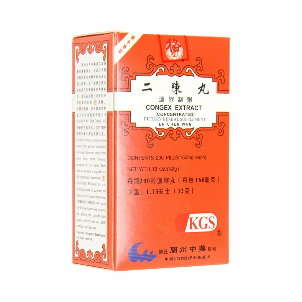 LANZHOU GUFANG Cognex Extract Concentrated Dietary Herbal Supplement (Er Chen Wan) 200 Pills