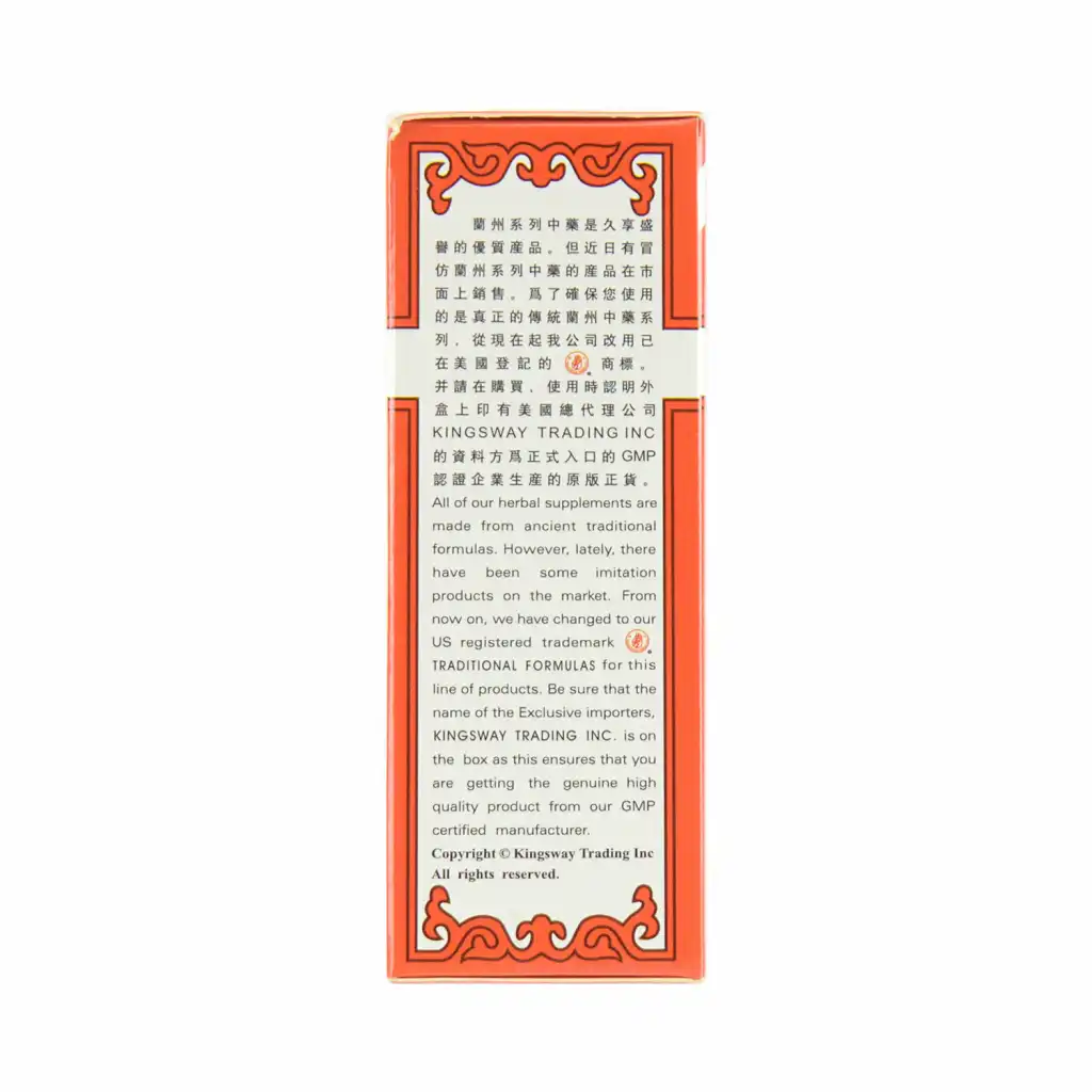 LANZHOU GUFANG Cognex Extract Concentrated Dietary Herbal Supplement (Er Chen Wan) 200 Pills