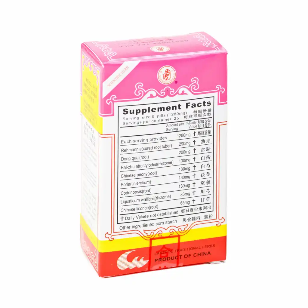 LANZHOU GUFANG Restorex Tea Pill Concentrated Dietary Herbal