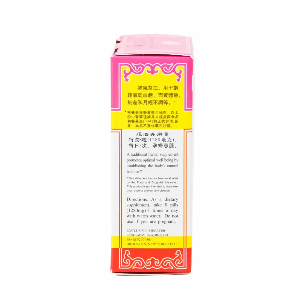 LANZHOU GUFANG Restorex Tea Pill Concentrated Dietary Herbal