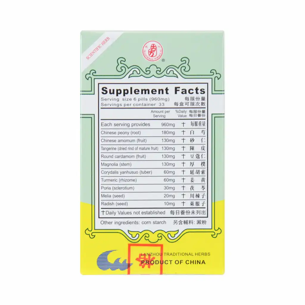 LANZHOU GUFANG Poria & Peony Combo Extract (Shu Gan Wan) Dietary Herbal Supplement 200 Pills