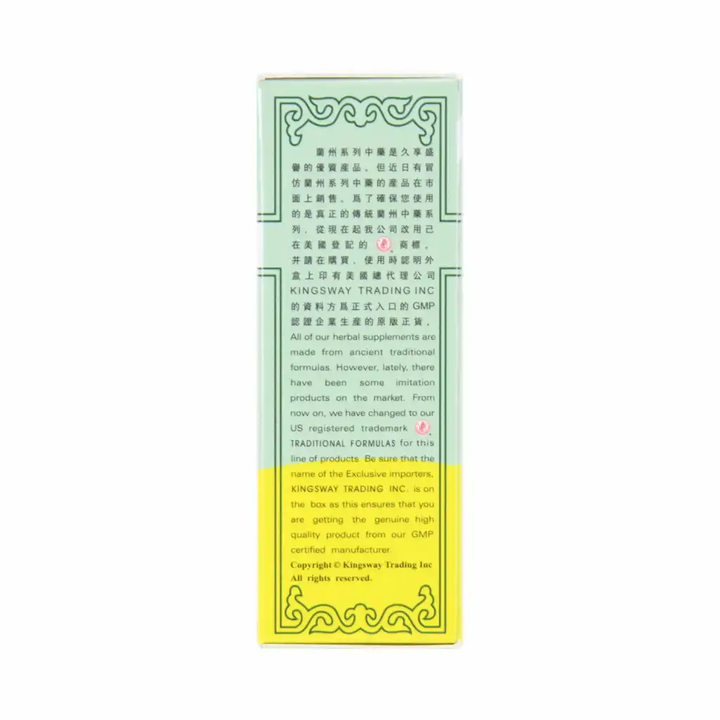 LANZHOU GUFANG Poria & Peony Combo Extract (Shu Gan Wan) Dietary Herbal Supplement 200 Pills