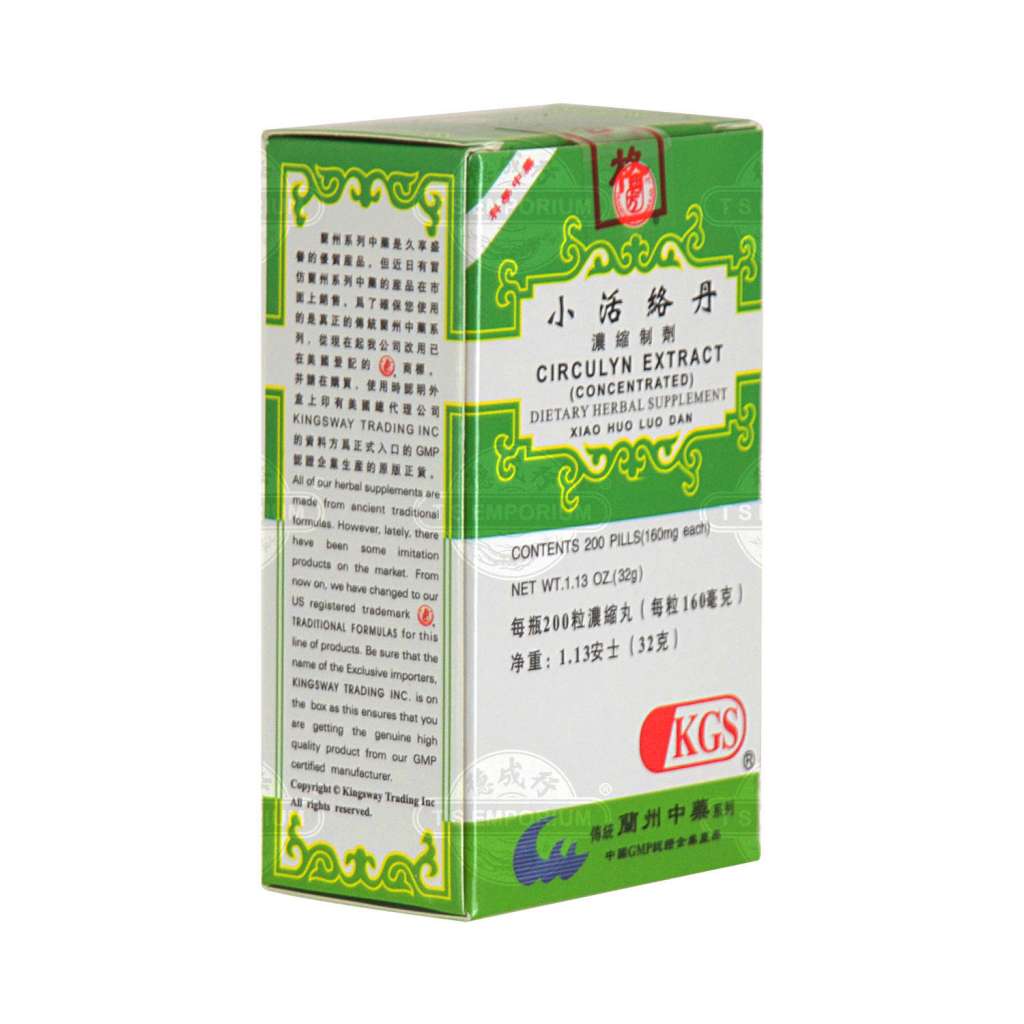 兰州古方小活络丹200粒- 美国德成行 兰州古方小活络丹200粒- 美国德成行