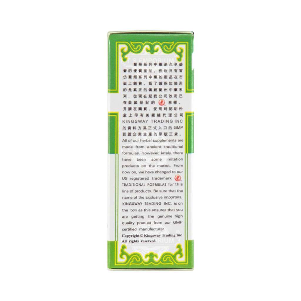 兰州古方小活络丹200粒- 美国德成行