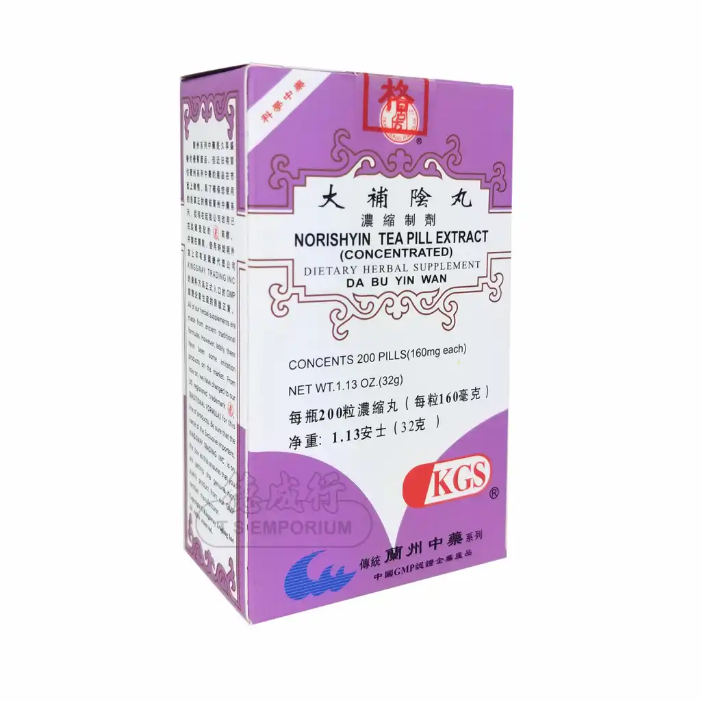 兰州古方 大补阴丸 浓缩制剂 200粒