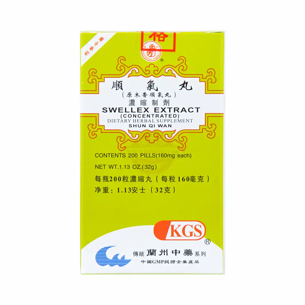 兰州古方 顺气丸 浓缩制剂 200粒