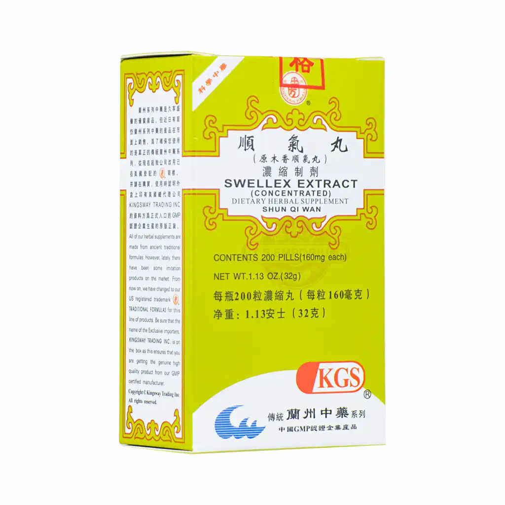 兰州古方 顺气丸 浓缩制剂 200粒