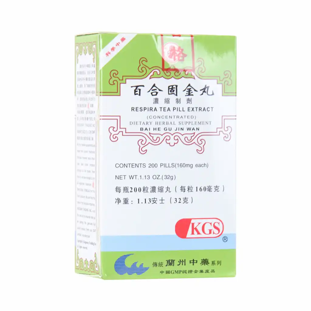 LANZHOU GUFANG RespiraTea Pill Extract Concentrated Dietary Herbal Supplement (Bai He Gu Jin Wan) 200 Pills