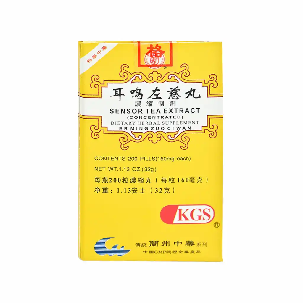 兰州古方 耳鸣左慈丸 浓缩制剂 200粒