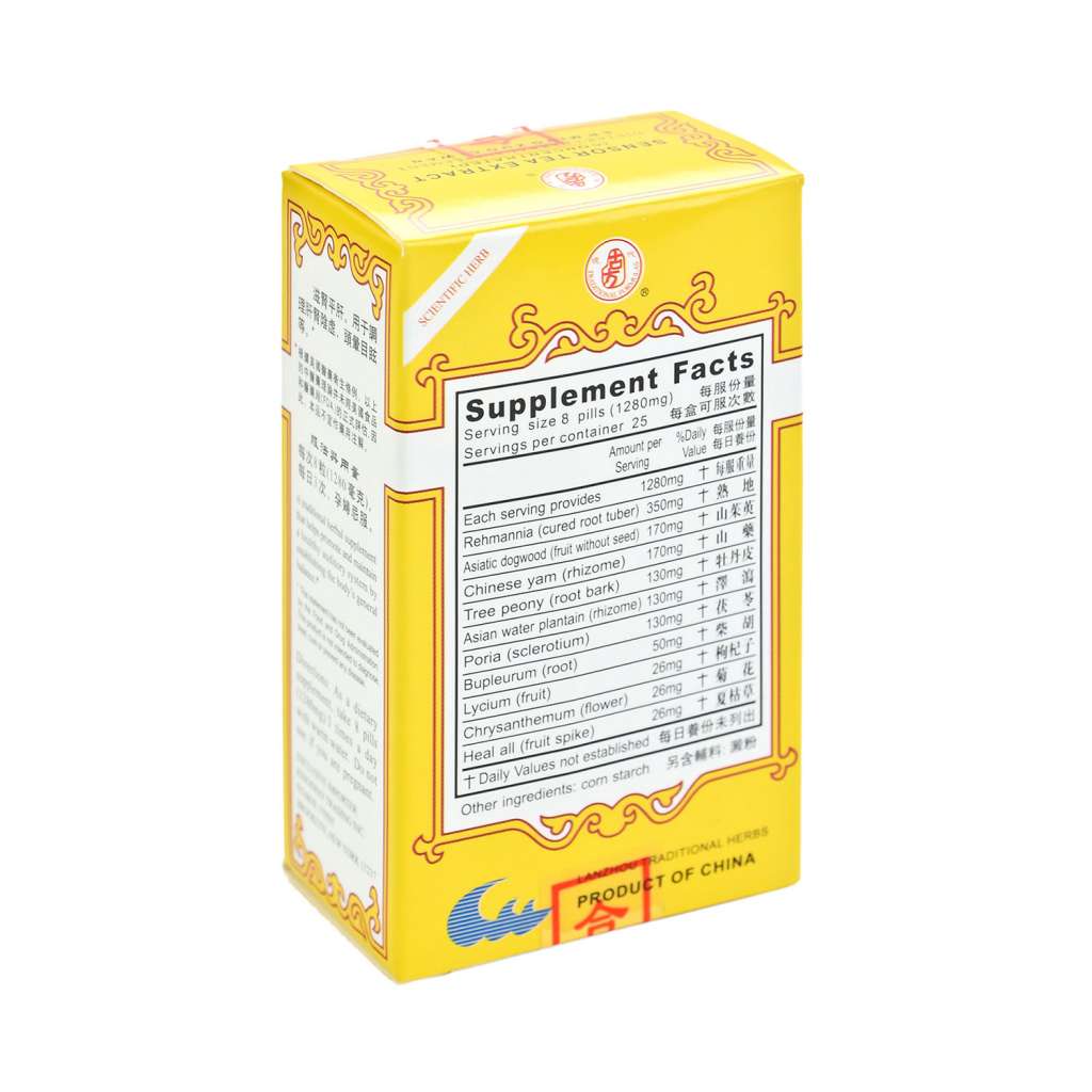 その他 medicine LANZHOU GUFANG Sensor Tea Extract Concentrated Dietary