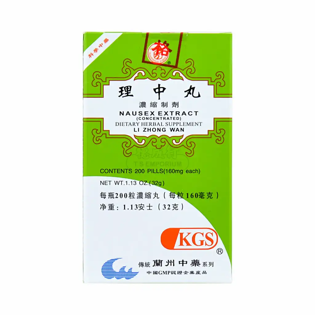 兰州古方 理中丸 浓缩制剂 200粒