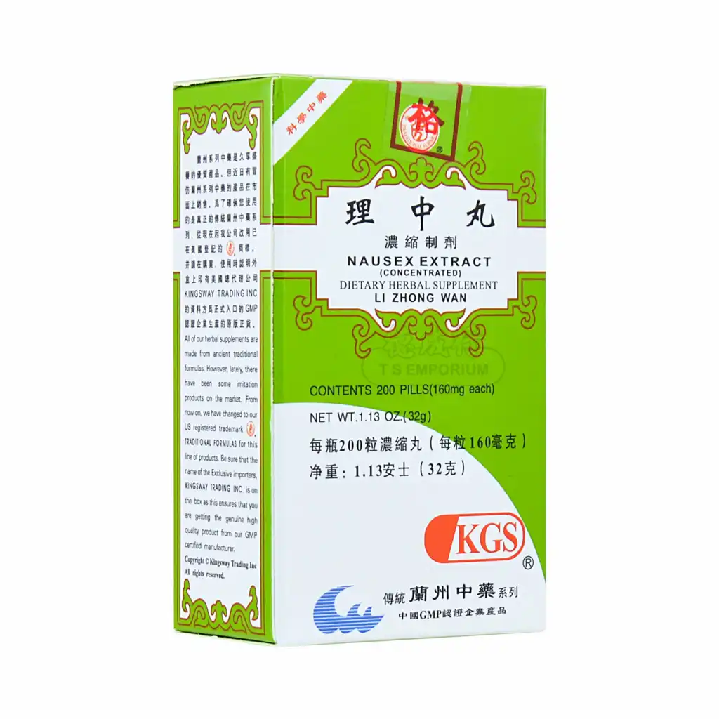 兰州古方 理中丸 浓缩制剂 200粒