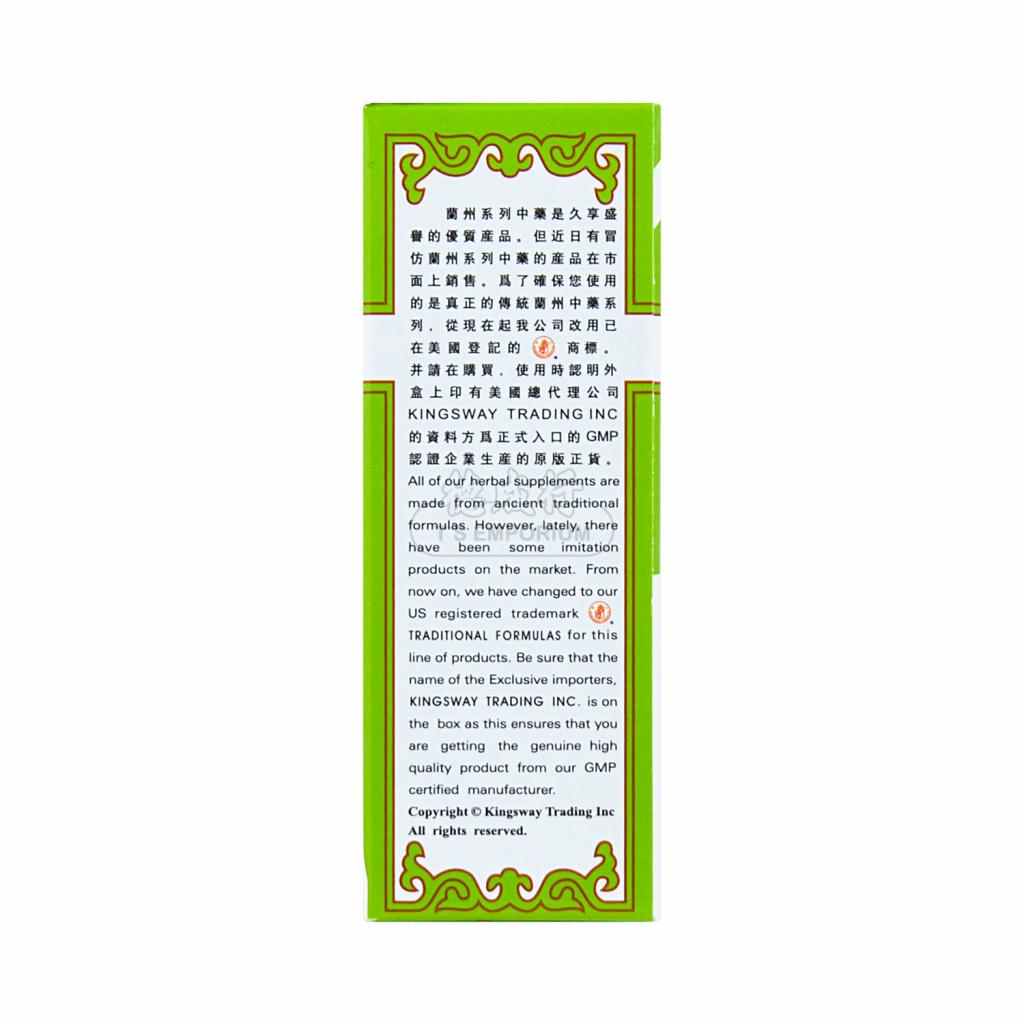 LANZHOU GUFANG Nausex Extract Concentrated Dietary Herbal