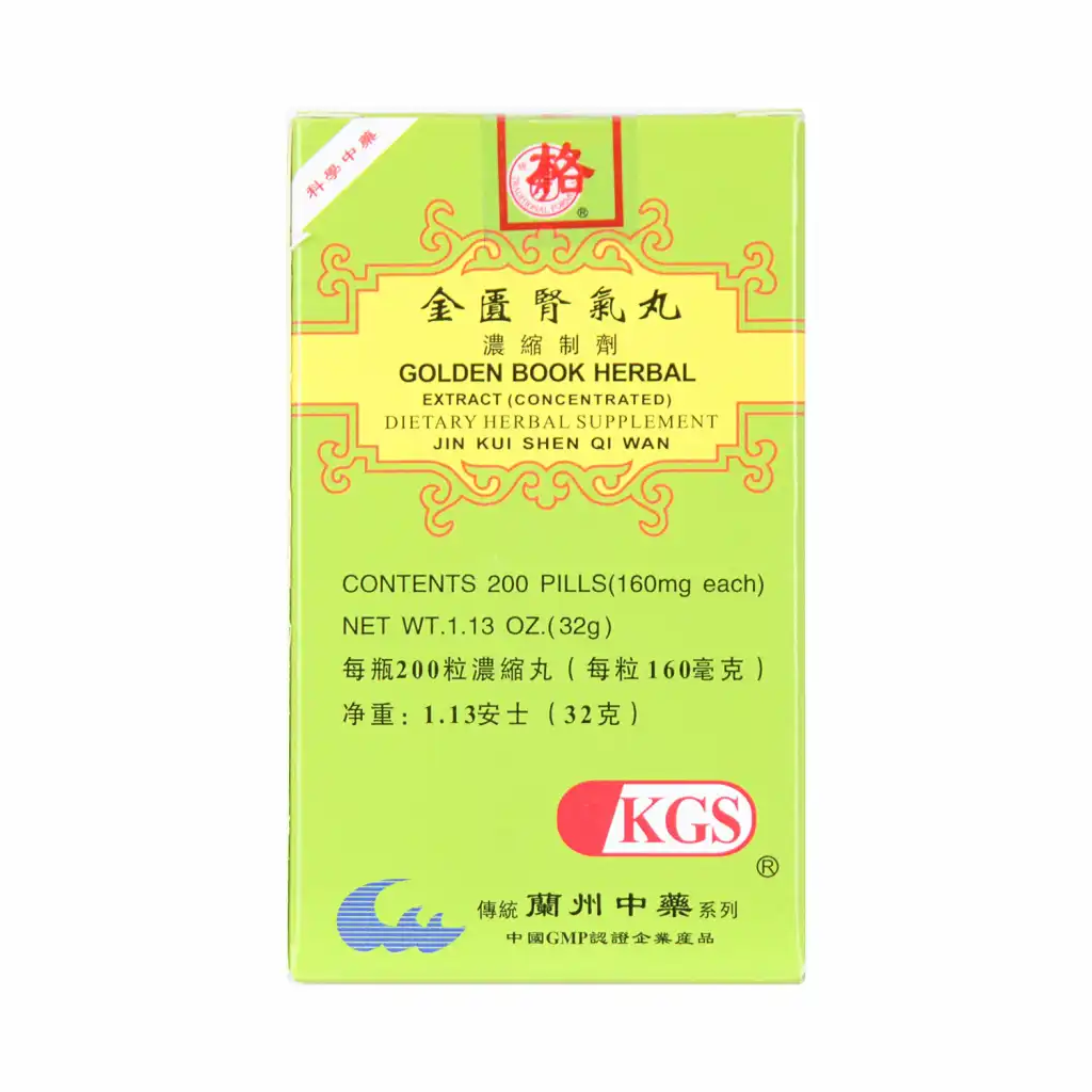 LANZHOU GUFANG Golden Book Herbal Extract Concentrated Dietary Herbal Supplement (Jin Kui Shen Qi Wan) 200 Pills