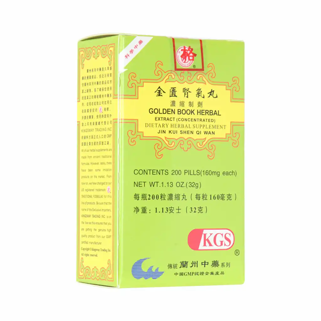 LANZHOU GUFANG Golden Book Herbal Extract Concentrated Dietary Herbal Supplement (Jin Kui Shen Qi Wan) 200 Pills