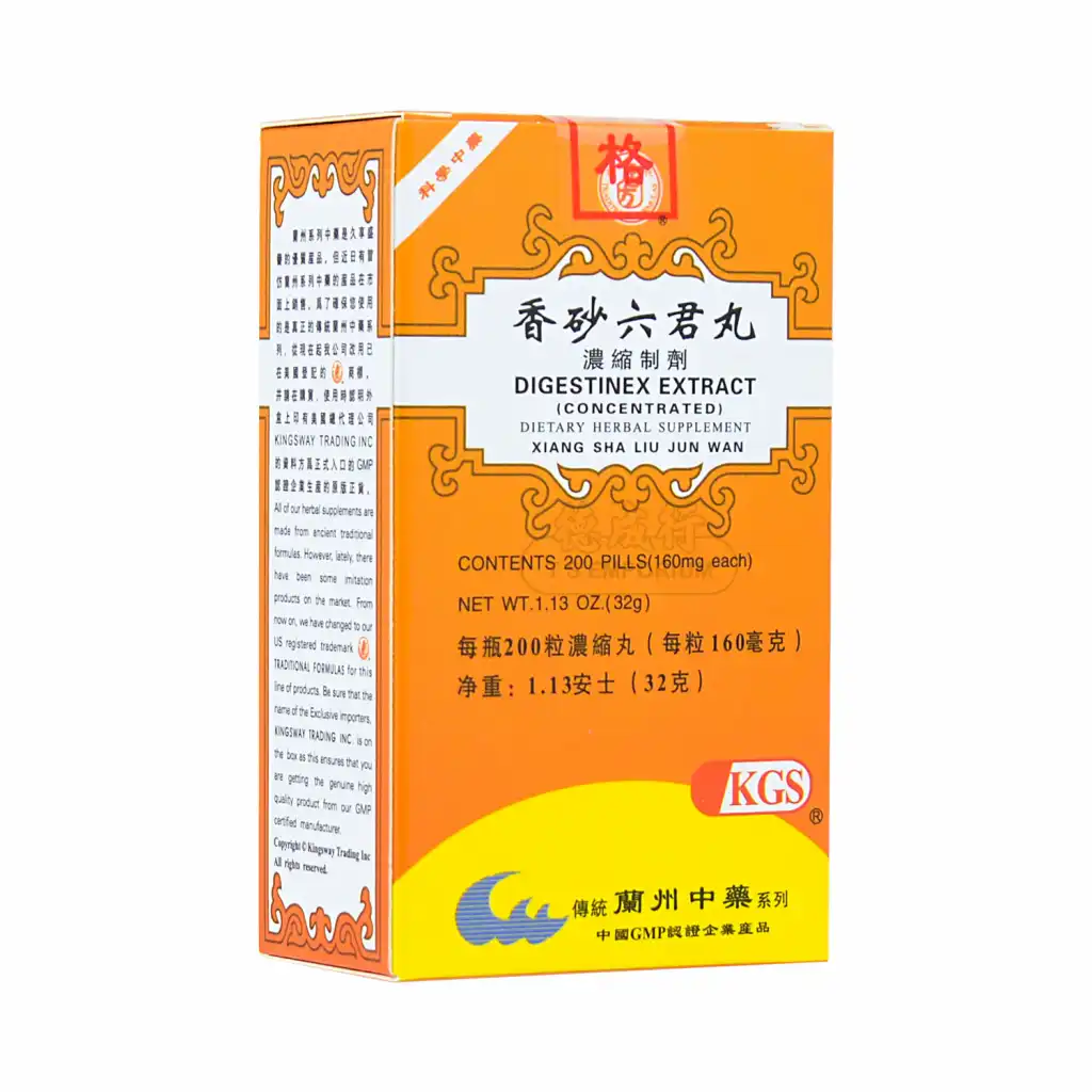 兰州古方 香砂六君丸 浓缩制剂 200粒