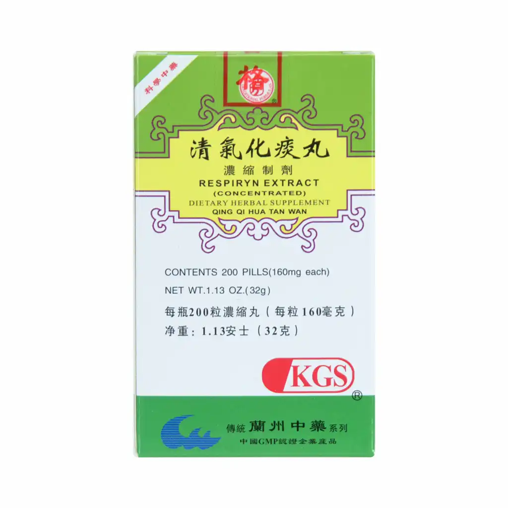 兰州古方 清气化痰丸 浓缩制剂 200粒 