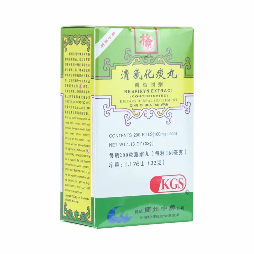 兰州古方 清气化痰丸 浓缩制剂 200粒 