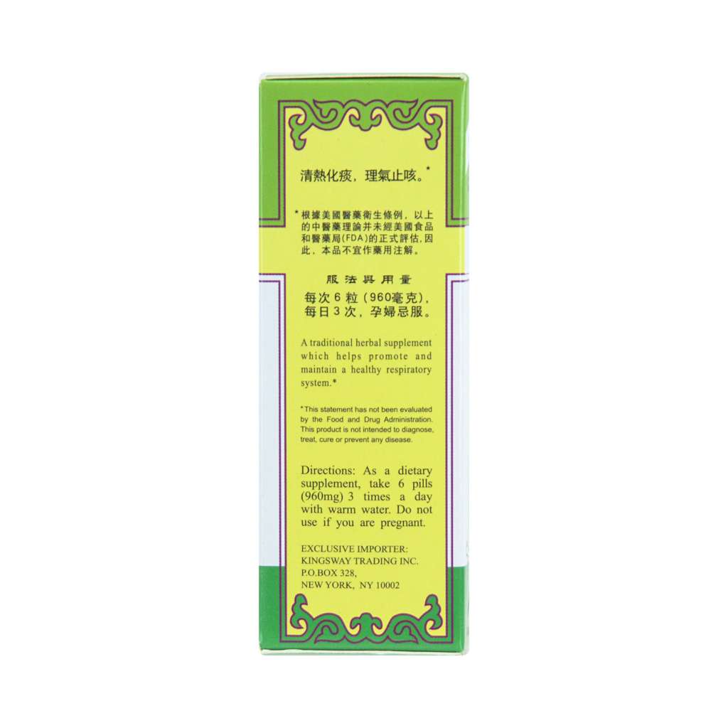 中国古玩　染付草花文水滴 ZX-2型柱塞式灌装机- 青州市同兴源包装机械有限公司