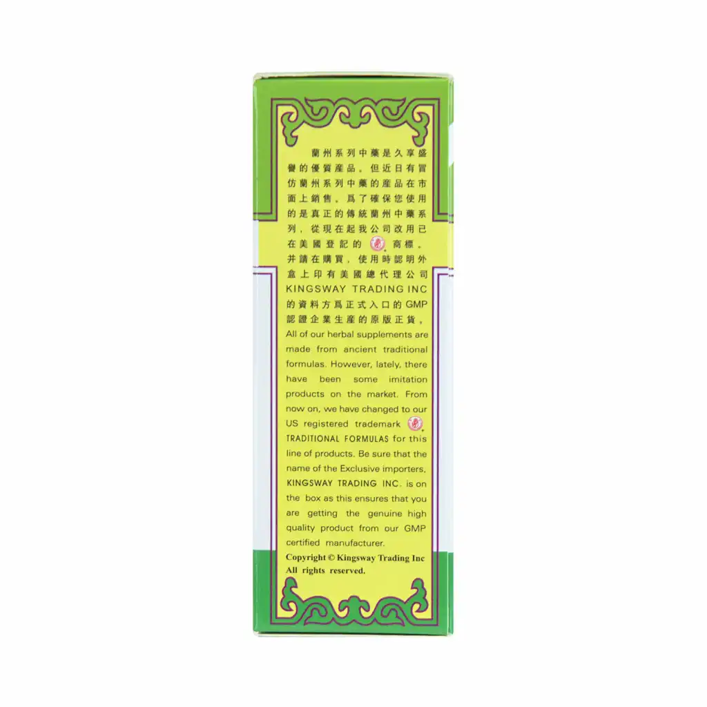 兰州古方 清气化痰丸 浓缩制剂 200粒 