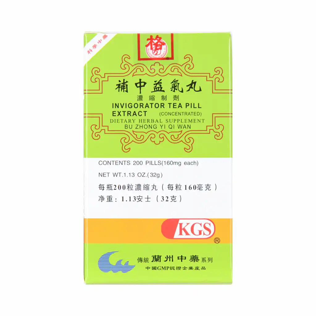 兰州古方 补中益气丸 浓缩制剂 200粒