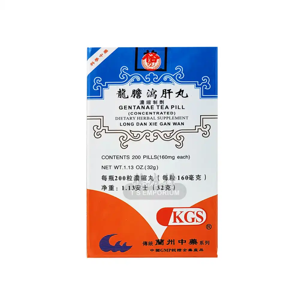 LANZHOU GUFANG Gentanae Tea Pill Concentrated Dietary Herbal Supplement (Long Dan Xie Gan Wan) 200 Pills