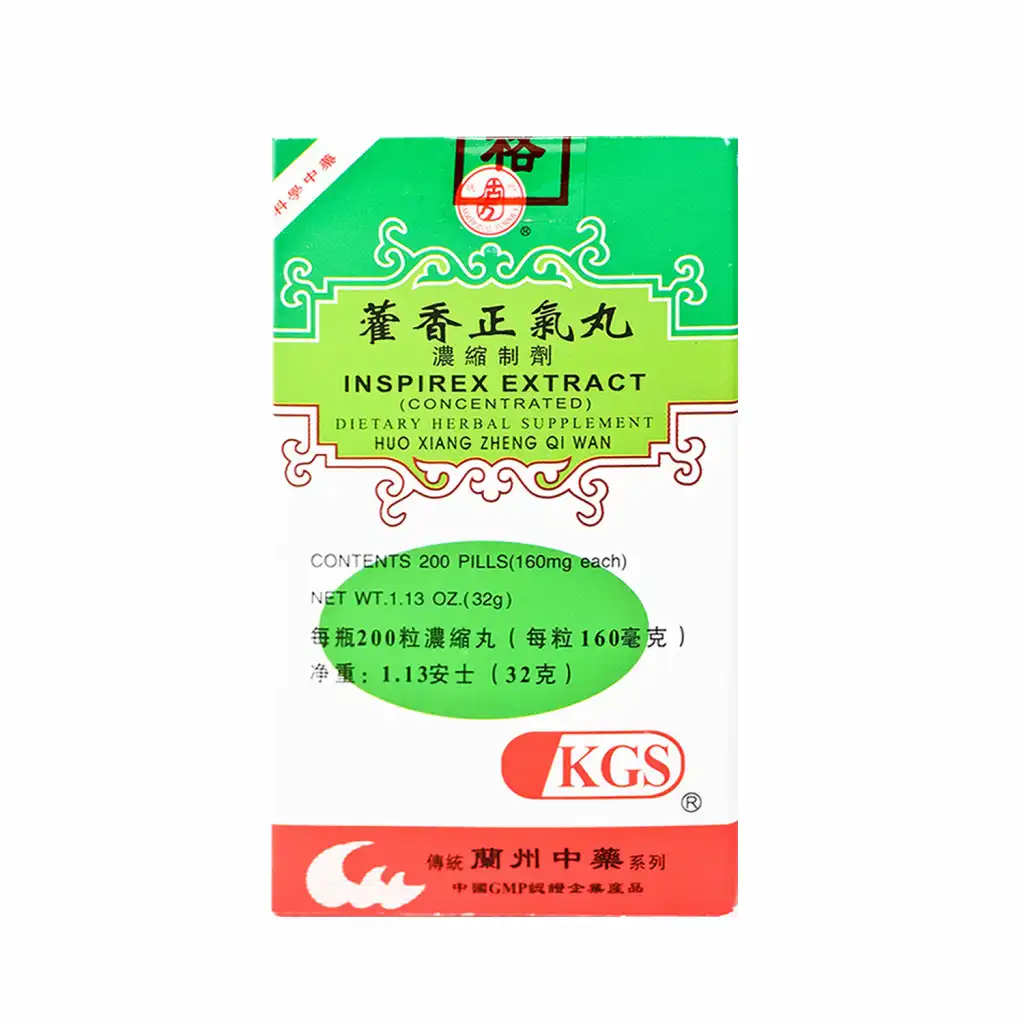 LANZHOU GUFANG Inspirex Extract Concentrated Dietary Herbal Supplement (Huo Xiang Zheng Qi Wan) 200 Pills