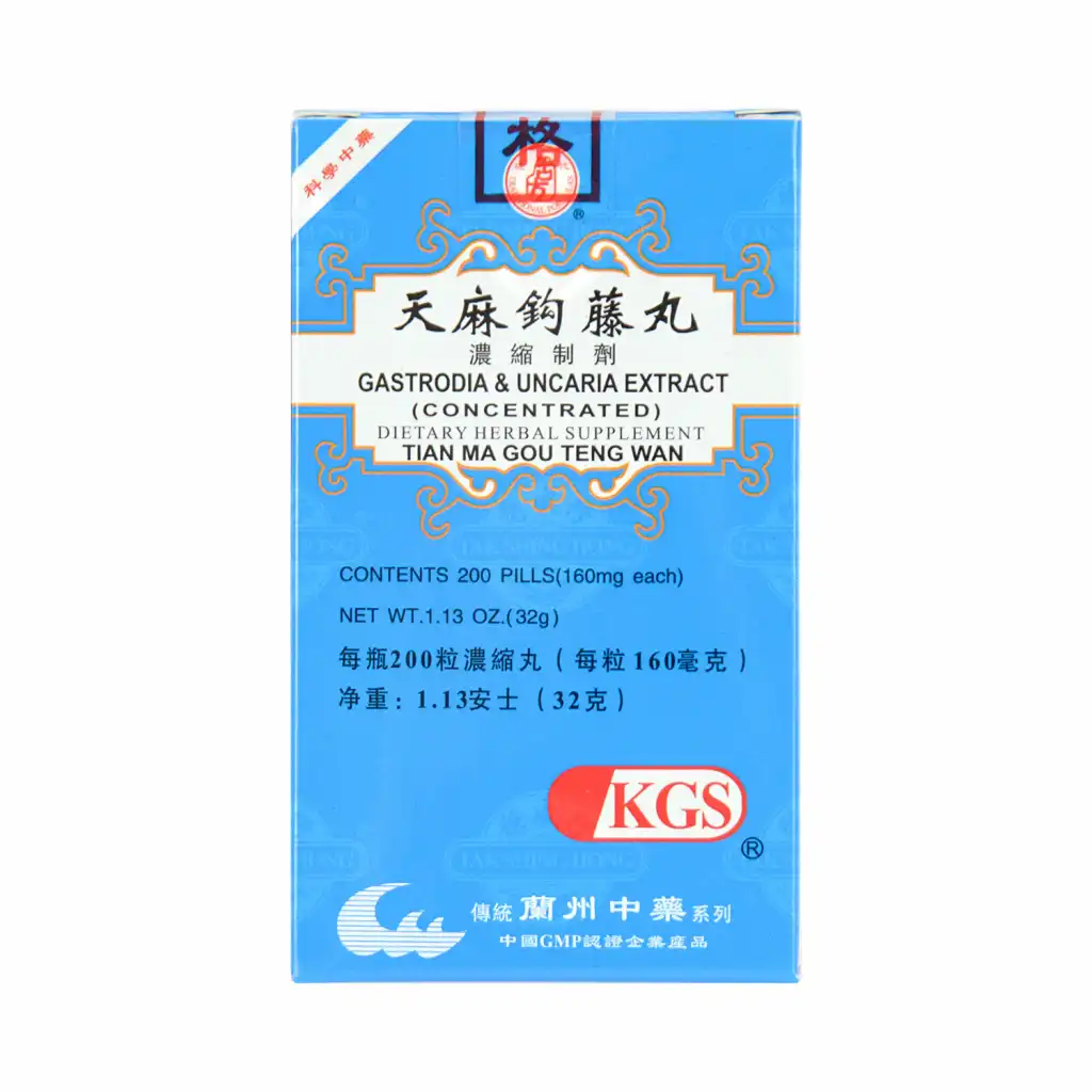 兰州古方 天麻钩藤丸 浓缩制剂 200粒