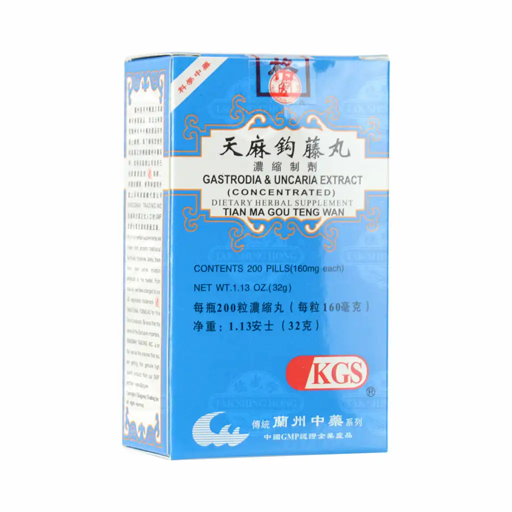 兰州古方 天麻钩藤丸 浓缩制剂 200粒