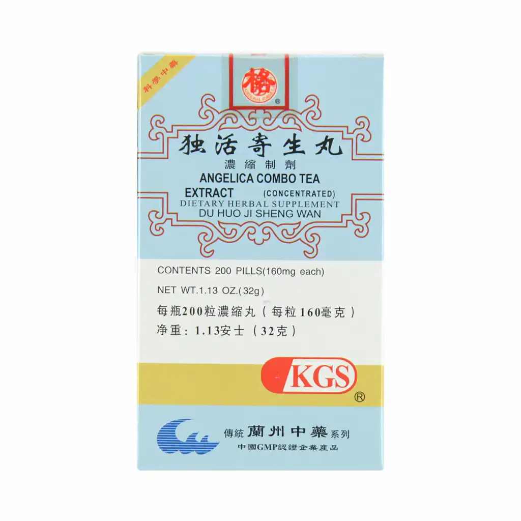 兰州古方 独活寄生丸 浓缩制剂 200粒 