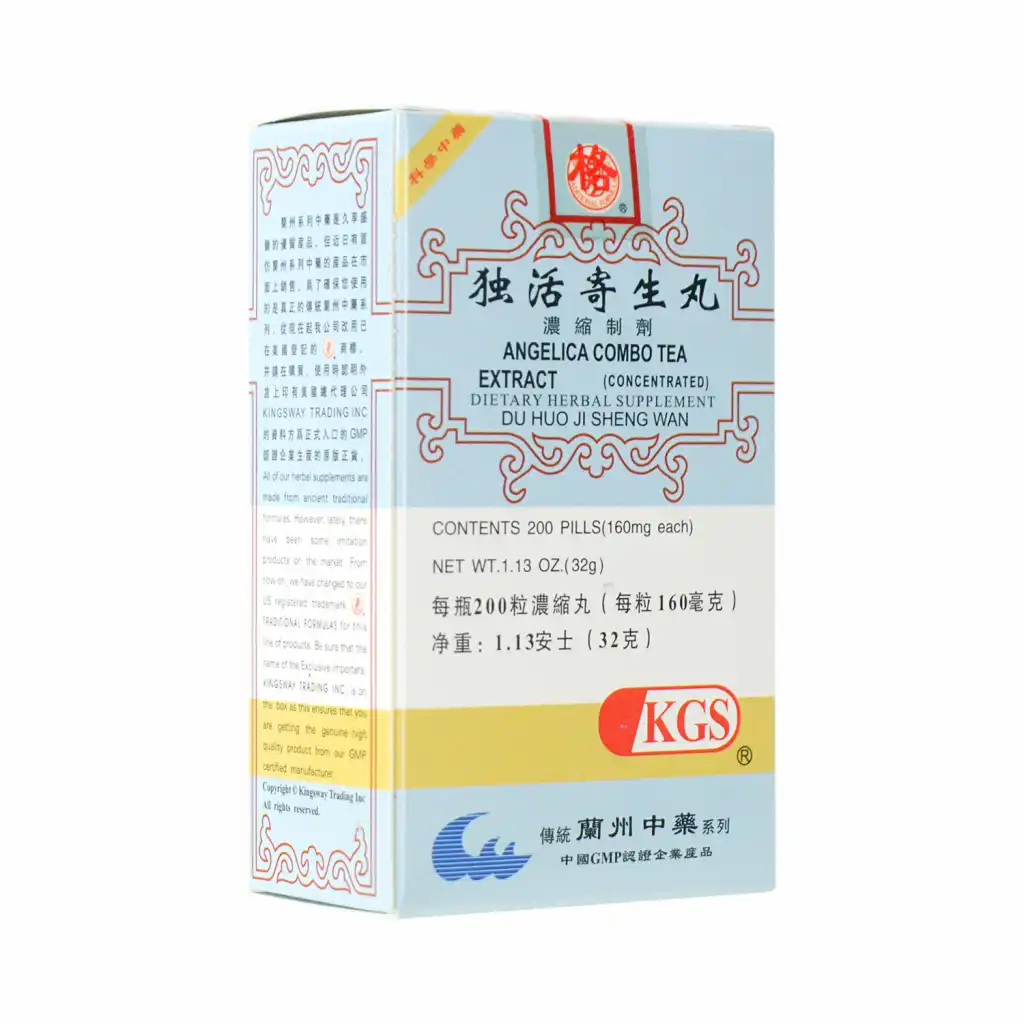 兰州古方 独活寄生丸 浓缩制剂 200粒 