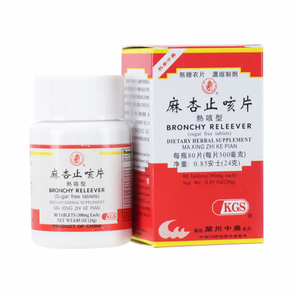 予約済み600■『Breath』Chinese ver. KGS LANZHOU GUFANG Bronchy Releever Sugar Free Tablets (Ma Xing