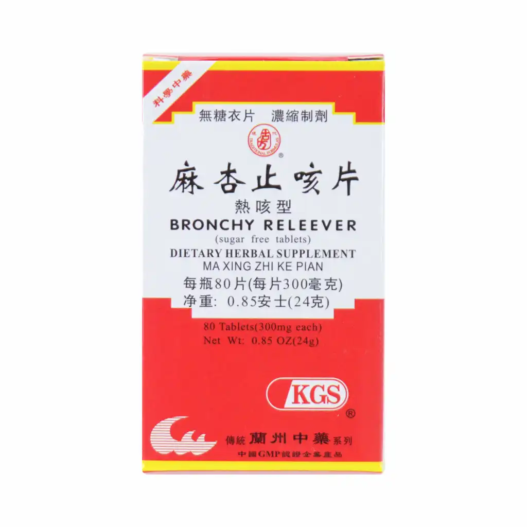 予約済み600■『Breath』Chinese ver. KGS LANZHOU GUFANG Bronchy Releever Sugar Free Tablets (Ma Xing