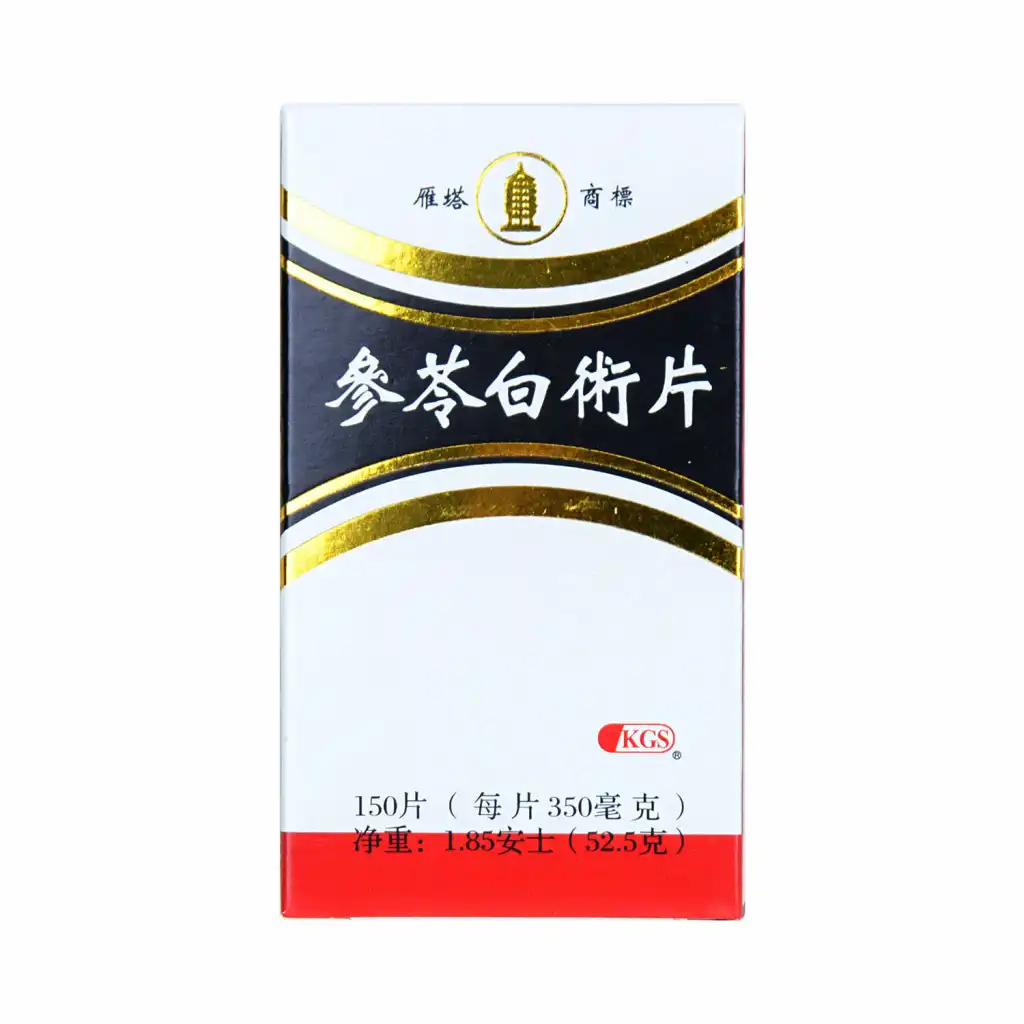 雁塔 参苓白术片 150片