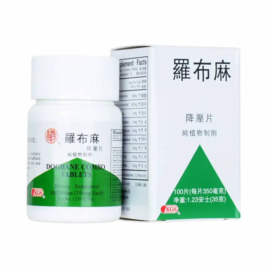 真和堂 罗布麻降压片 100片