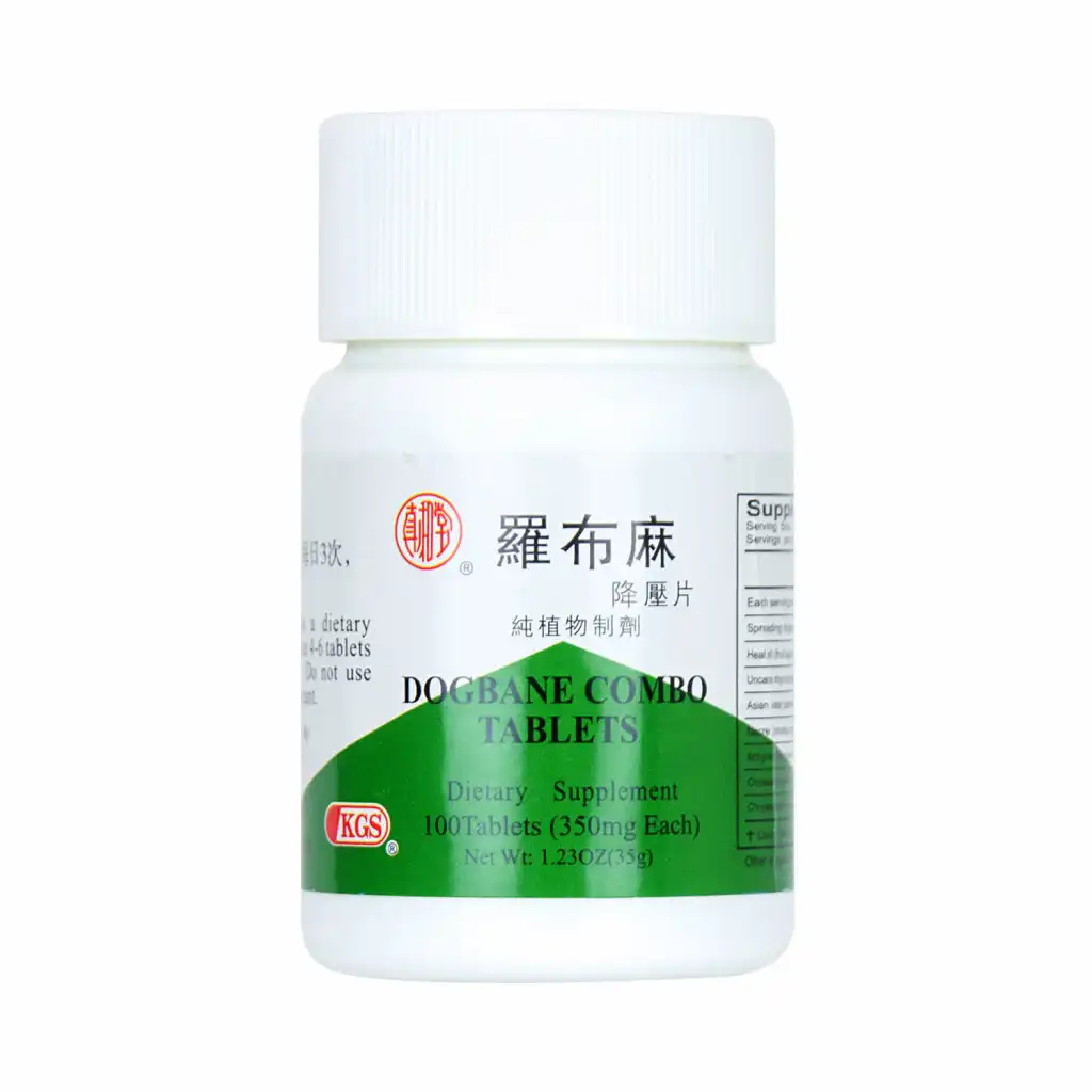 真和堂 罗布麻降压片 100片