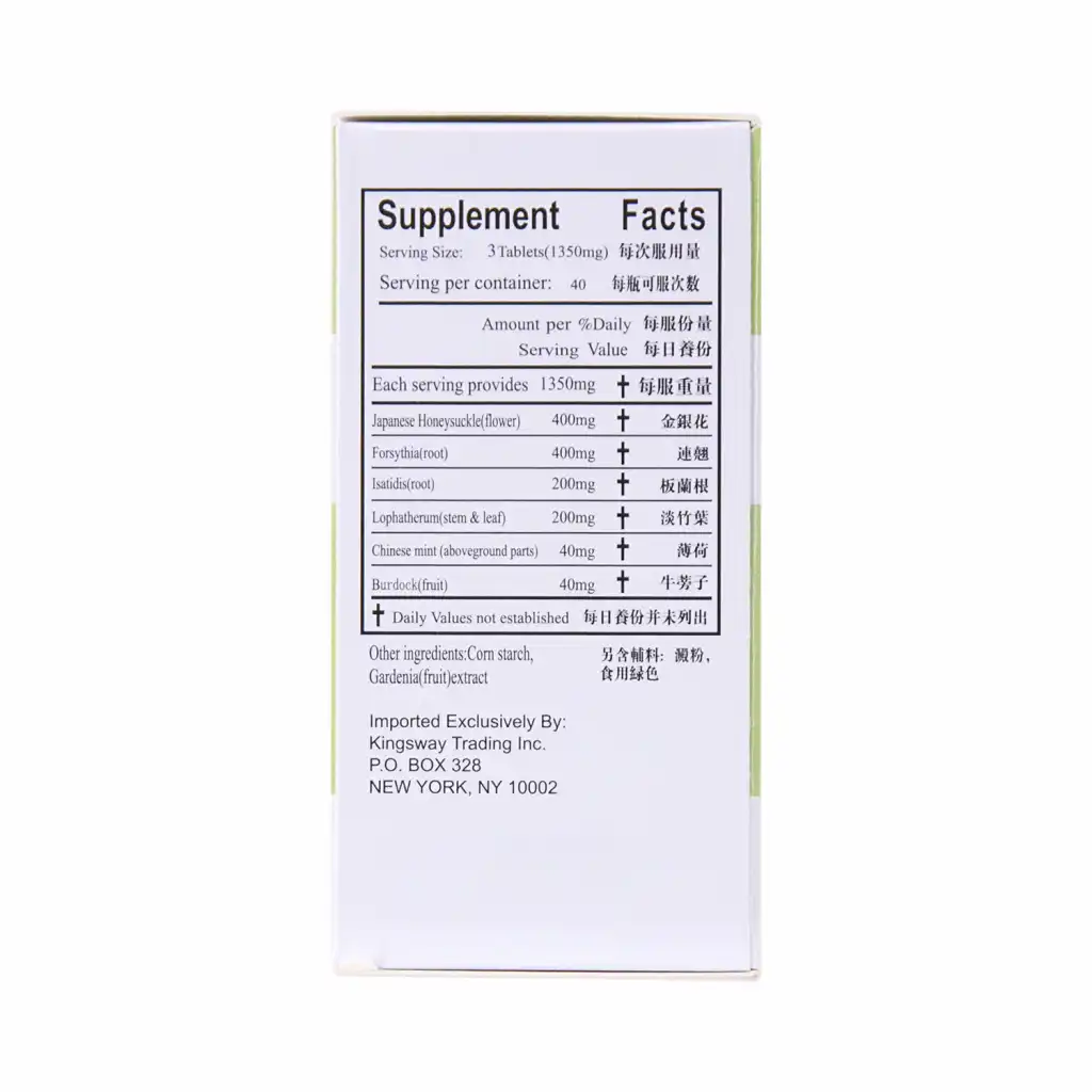 SINGLIN Yin Chiao Tablet (Yin Qiao Jie Du Pian) Dietary Supplement For Cold Seasons 120tablets