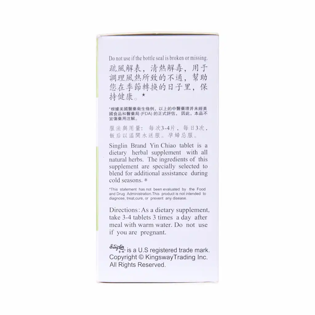 SINGLIN Yin Chiao Tablet (Yin Qiao Jie Du Pian) Dietary Supplement For Cold Seasons 120tablets