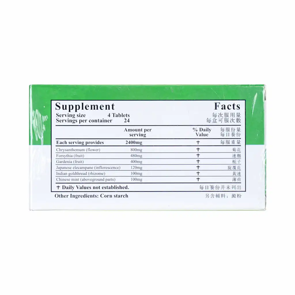 SINGLIN Coptidis Combination Extract (Huang Lian Shang Qing Pian) Dietary Supplement 96 Tablets